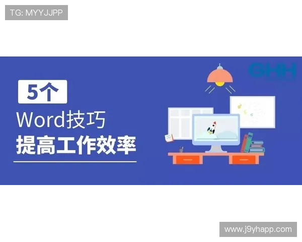 提升ag竞咪厅全站登录效率的实用技巧与注意事项