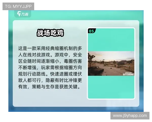 九游MG电子游戏热门游戏排行榜2024年度最受玩家喜爱的游戏推荐