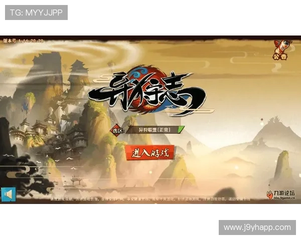 九游会官方旗舰店2024年最新上线产品详细介绍与购买指南