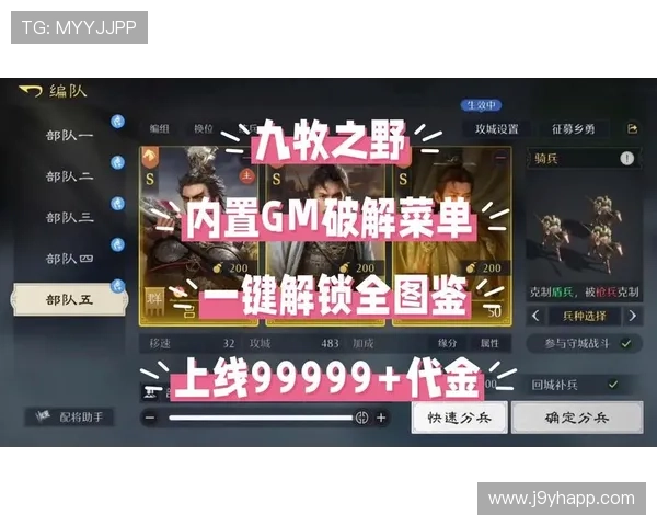 J9九游安卓版最新活动资讯，丰富奖励等你领取