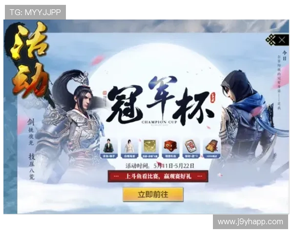 九游FP电游最新优惠活动全面解析助你轻松赢取丰厚奖励 九游FP电游最新优惠活动全面解析助你轻松赢取丰厚奖励