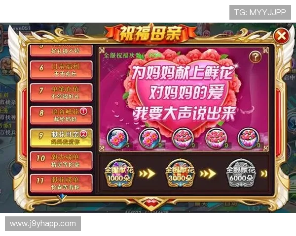 九游PP电子游戏最新优惠活动全面解析助你轻松赢取丰富奖励