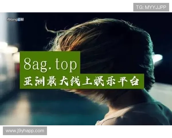 ag九游登录大厅app官方最新版下载与安全登录指南全面解析