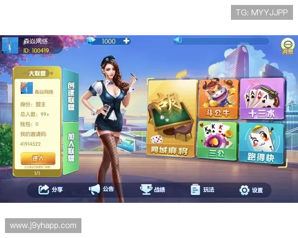 J9九游棋牌如何防止作弊行为确保公平竞技环境