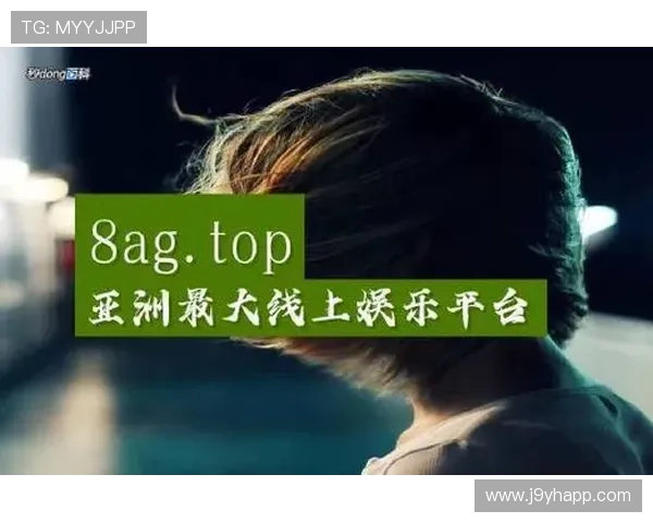 九游娱乐线上登陆多平台登录支持介绍满足不同设备用户的需求 九游娱乐线上登陆多平台登录支持介绍满足不同设备用户的需求
