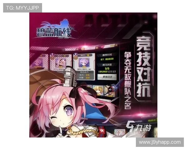 九游手游app下载优惠活动不断，丰富福利礼包助你轻松升级游戏角色