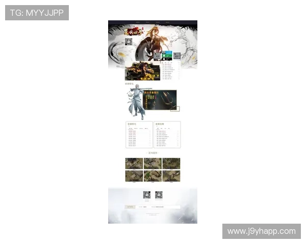 网页版九游的最新游戏推荐与玩法攻略，畅享极致游戏体验