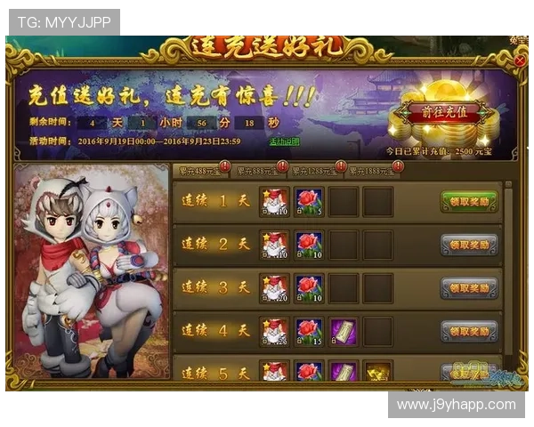 走进九游娱乐官网，探索丰富多彩的游戏世界和无限惊喜