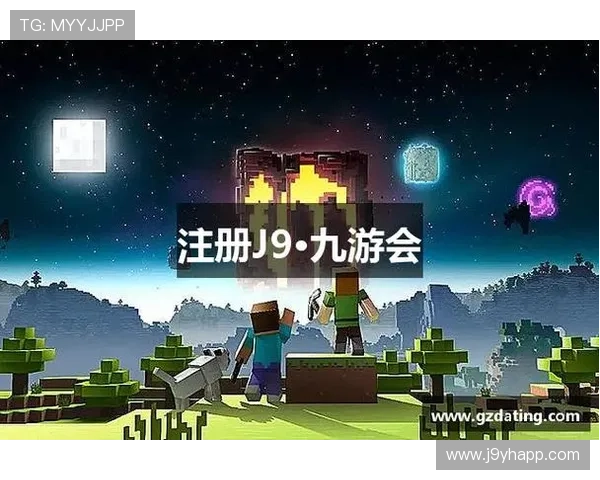 J9九游入口最新公告与活动信息，第一时间掌握九游平台最新动态与丰富奖励内容