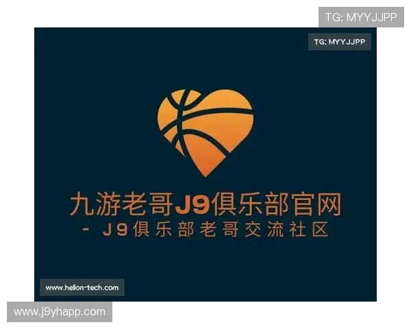 J9老哥俱乐部深度解析：如何加入、福利待遇及成员互动指南