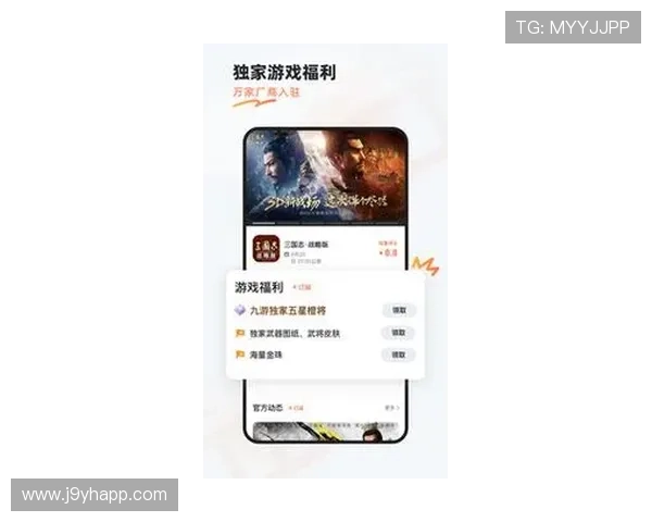 九游app官网下载安装指南帮助玩家轻松获取最新游戏资源和官方版本推荐