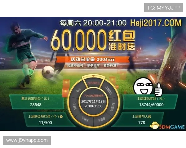 九游MG电游活动优惠不断，丰富奖励让你轻松赢取海量游戏福利