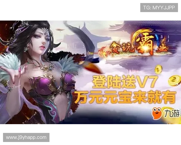 九游体育备用平台如何快速注册登录保障账号安全