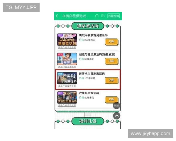 九游平台网页版客服支持与反馈渠道，快速解决你的游戏问题