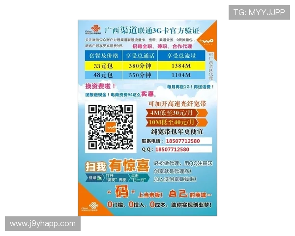 九游折扣平台官网客服支持与投诉渠道详解保障用户权益 九游折扣平台官网客服支持与投诉渠道详解保障用户权益