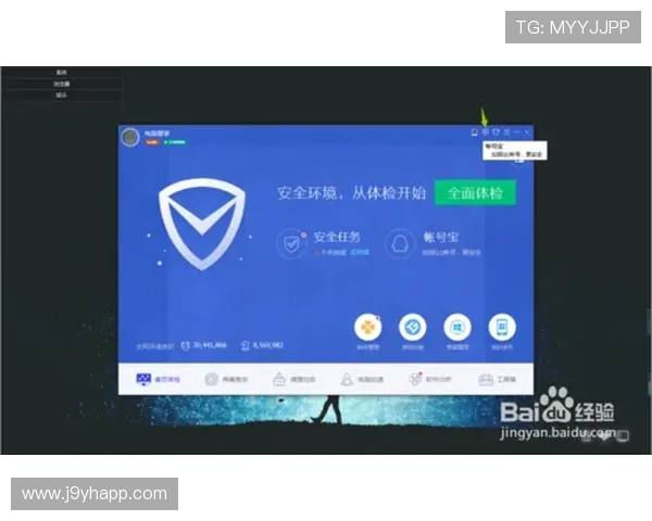九游注册登录入口安全保障措施详解,保障玩家账号信息安全与隐私保护 九游注册登录入口安全保障措施详解,保障玩家账号信息安全与隐私保护