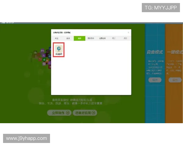 九游app官方网站常见问题及客服支持渠道，解决你在使用过程中遇到的各种问题
