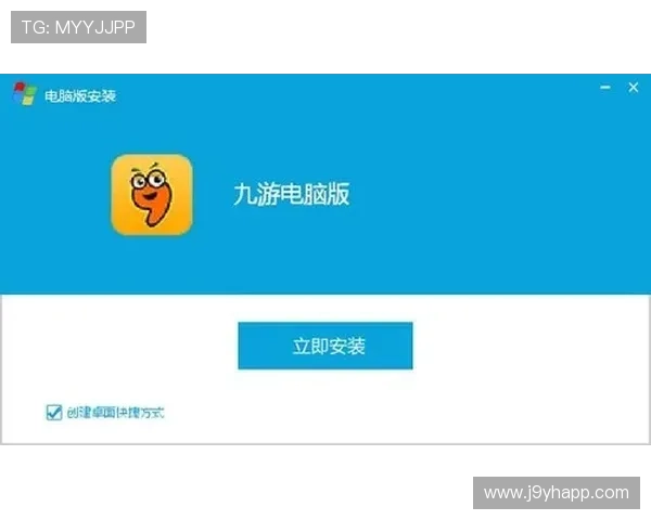 九游官网电脑版游戏更新与维护公告，确保玩家第一时间掌握最新游戏动态