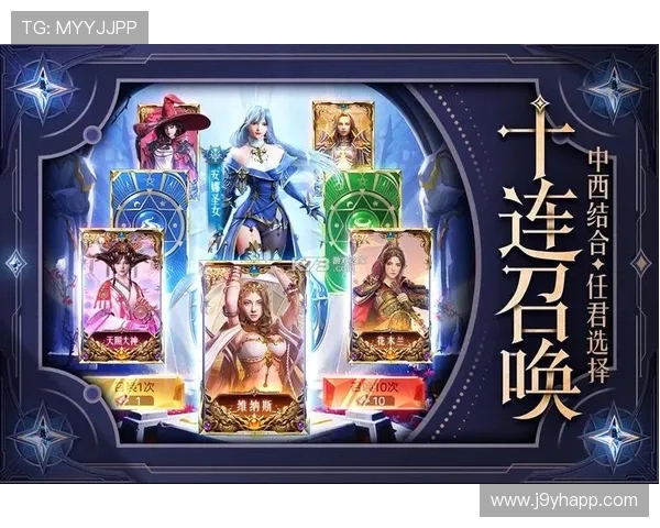 九游网页版本支持多种支付方式方便玩家快速充值畅玩游戏