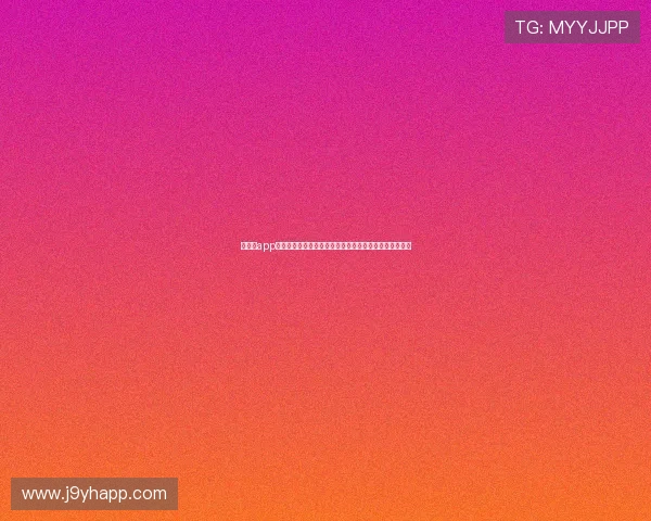 九游会app官方世界杯观赛指南:提供最佳观看渠道与观赛技巧分享 九游会app官方世界杯观赛指南:提供最佳观看渠道与观赛技巧分享